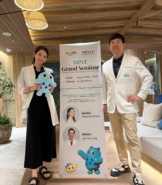 韓国からDr. Mielleに来ていただき、La villa Hirooで糸リフトの <br>ドクター向けセミナーを開催させていただきました。