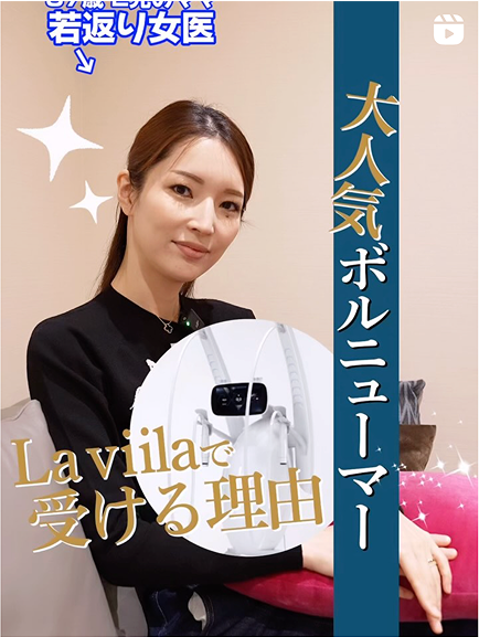 大人気ボルニューマ