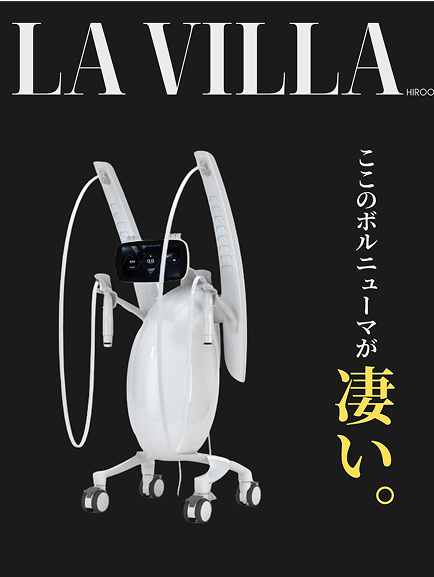 ボルニューマが凄い