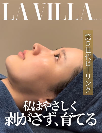 ララドクターの効果