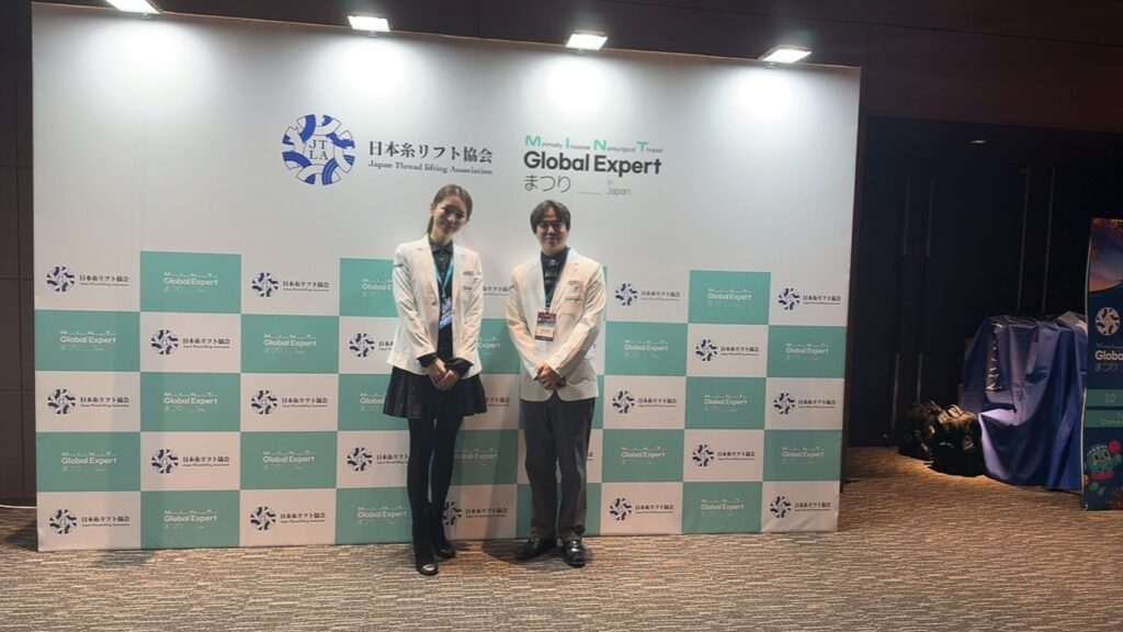 糸リフトワールドシンポジウム2025に登壇しました