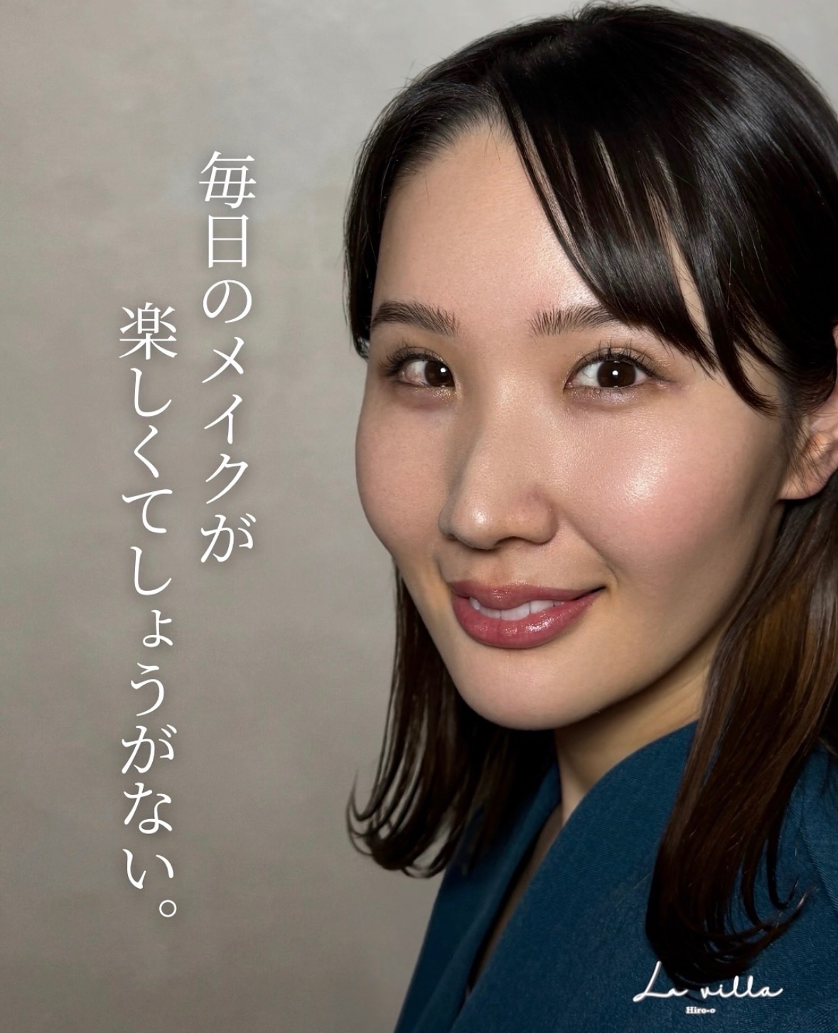 当院スタッフの埋没経過 5